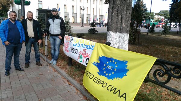 Акция автомобилистов на иностранных номерах  в Киеве