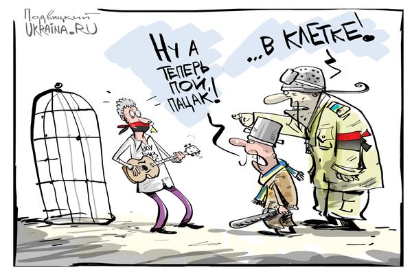 карикатура карикатура