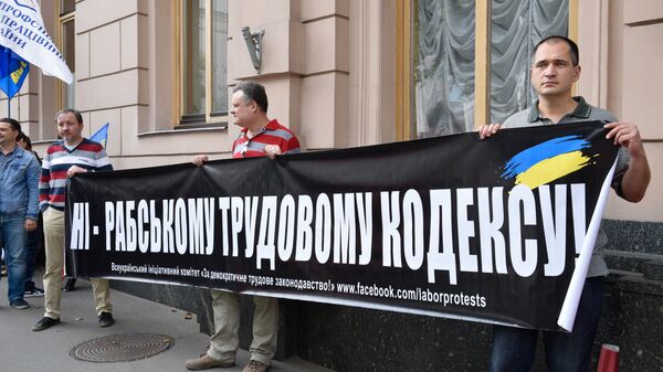 Акция Работайте или уходите! у здания Верховной рады в Киеве