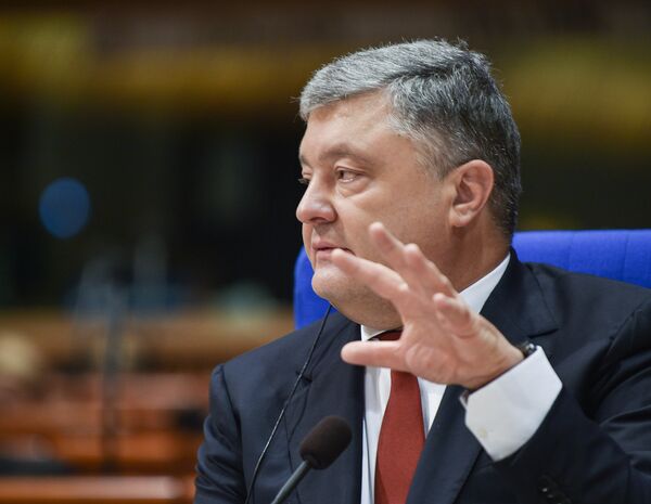 порошенко пасе