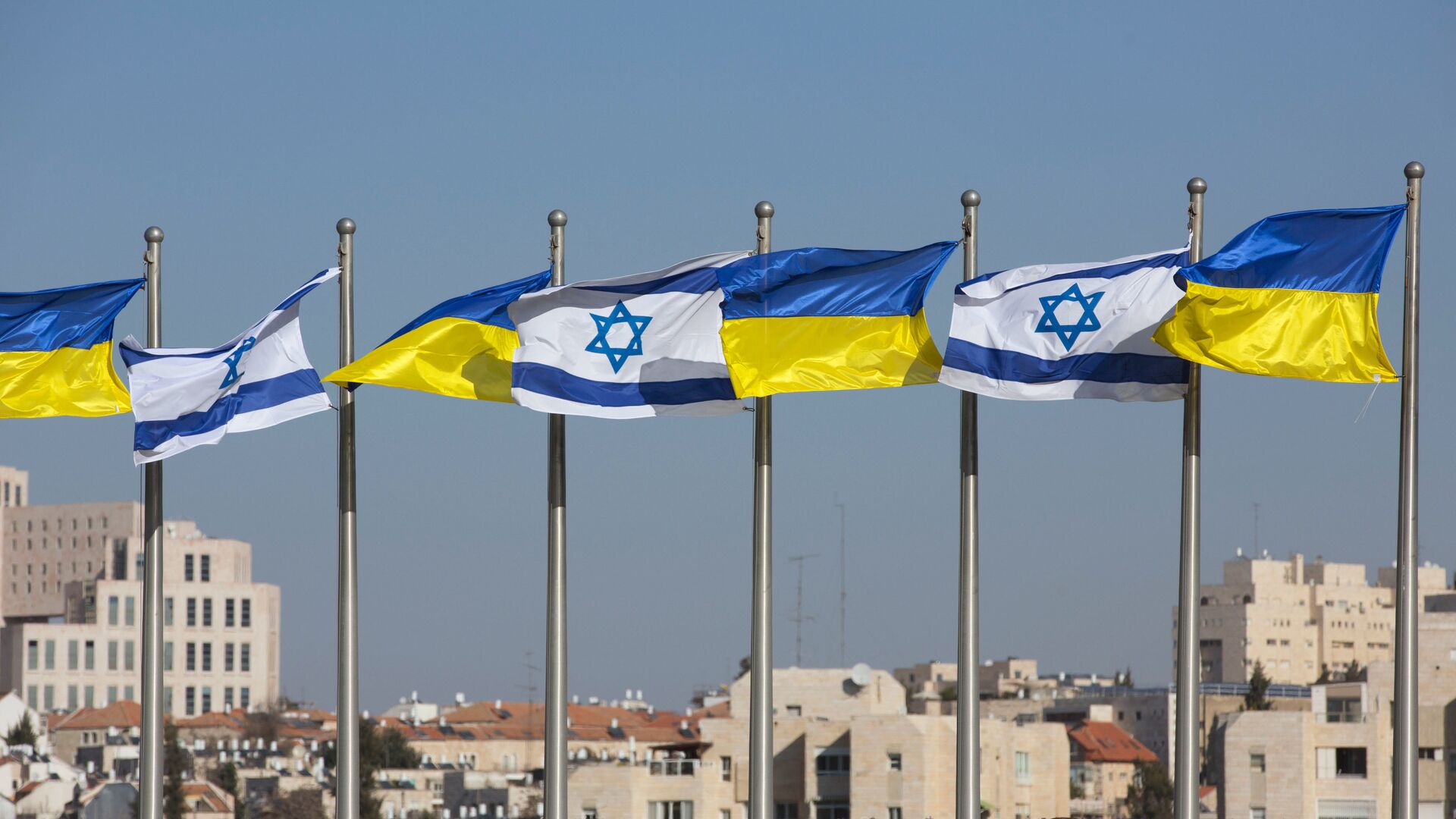 Государственные флаги Израиля и Украины - РИА Новости, 1920, 27.02.2023