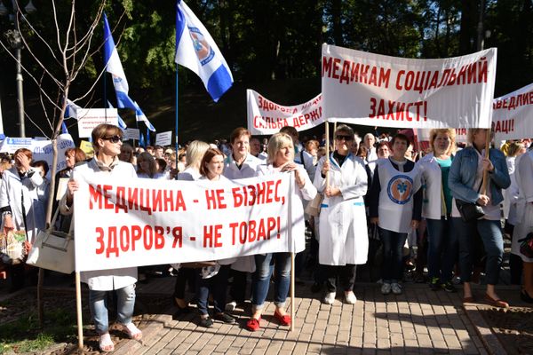 Акция протеста работников здравоохранения в Киеве