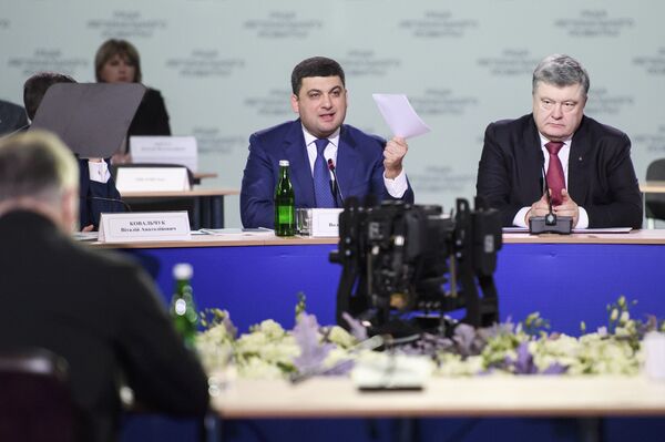 Гройсман Порошенко Гройсман Порошенко