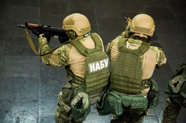 НАБУ оружие