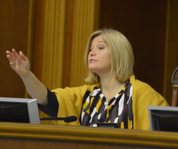 Ирина Геращенко