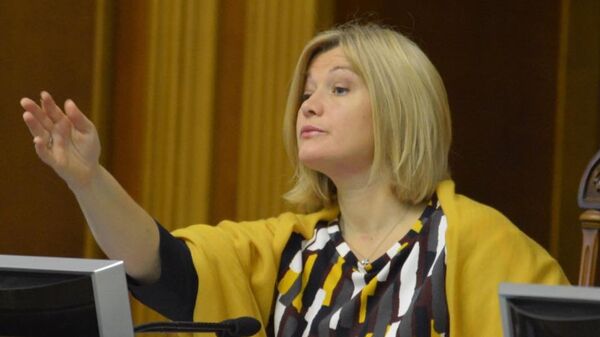 Ирина Геращенко Ирина Геращенко