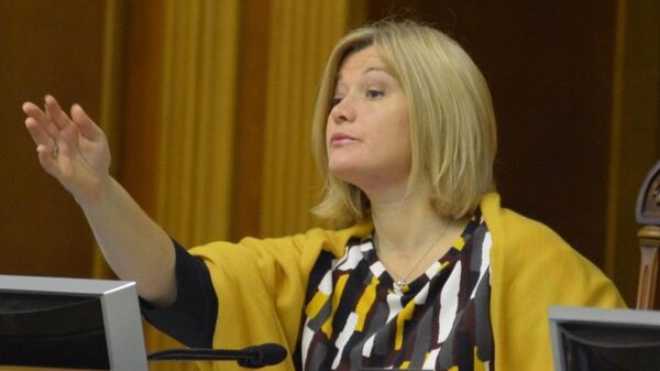 Ирина Геращенко