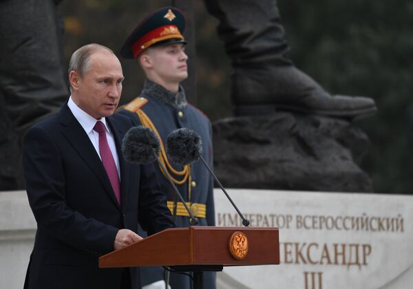 Рабочая поездка президента РФ В. Путина в Ялту