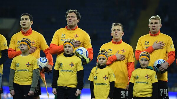 ФК Шахтер ФК Шахтер