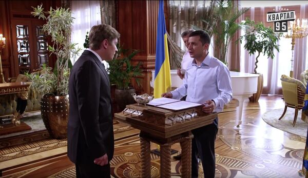 Слуга народа Слуга народа