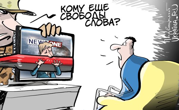 карикатура свобода слова newsone