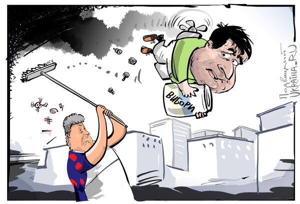 Саакашвили на крыше