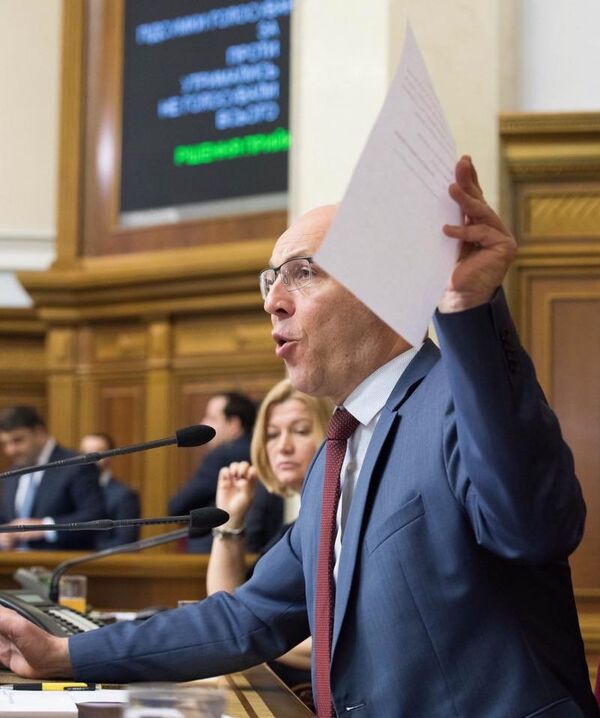 парубий рада