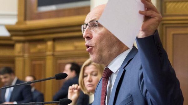 парубий рада