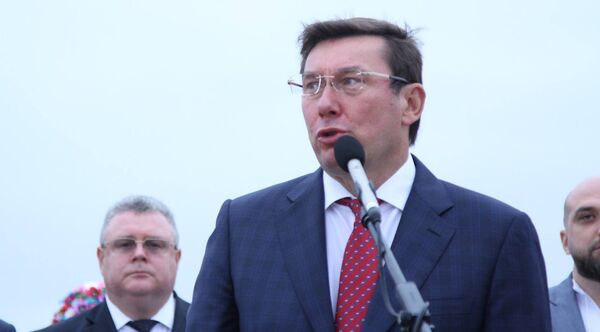 Юрий Луценко