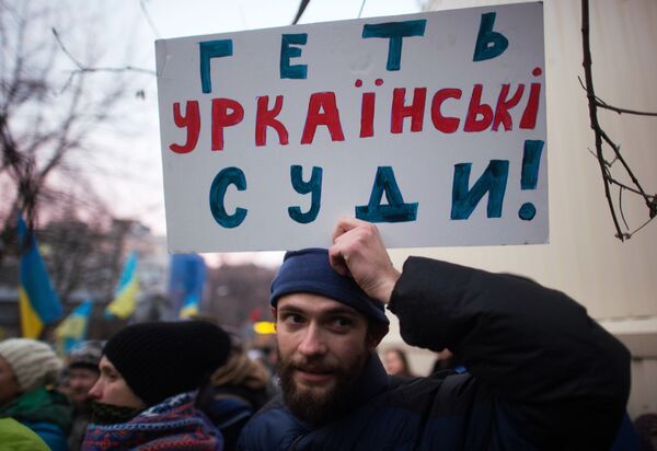 Ситуация на Украине