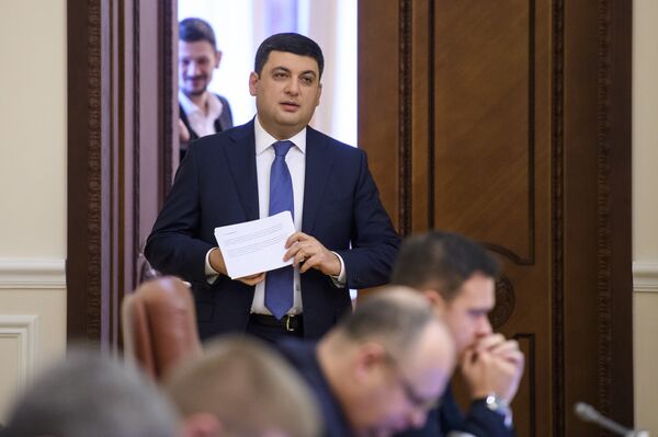 ВЛАДИМИР ГРОЙСМАН