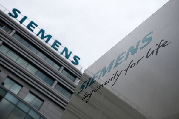 Здание компании Siemens в Москве