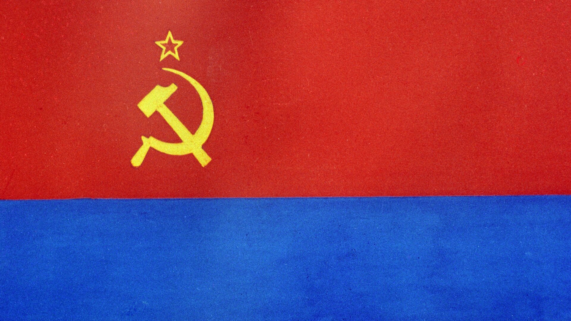 Флаг Украинской ССР - РИА Новости, 1920, 16.02.2020