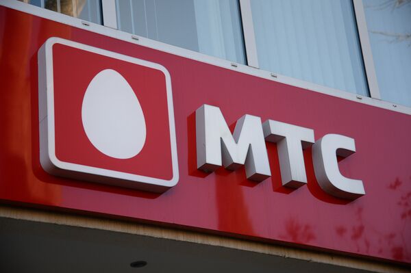 Офис МТС в Адлере