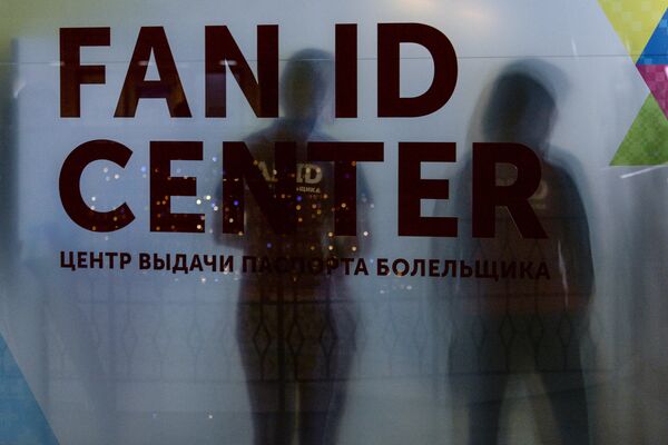 Открытие центров выдачи паспортов болельщиков ЧМ-2018 по футболу Открытие центров выдачи паспортов болельщиков ЧМ-2018 по футболу