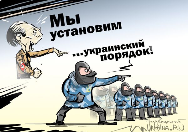 Карикатура Марш националистов из партии Национальный корпус по Киеву