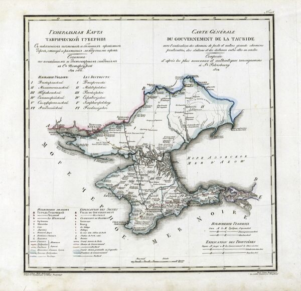 карта Крыма старая