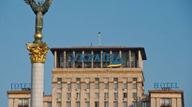 отель Украина гостиница