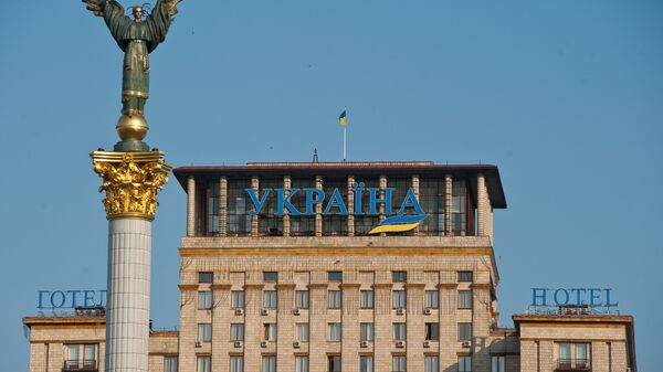 отель Украина гостиница