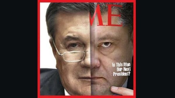 Скриншот Янукович-Порошенко