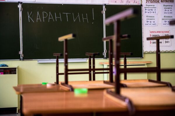 Карантин в школах Омска