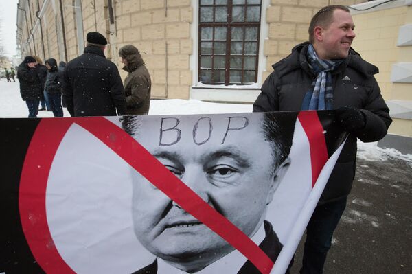 Акция сторонников импичмента П. Порошенко в Киеве
