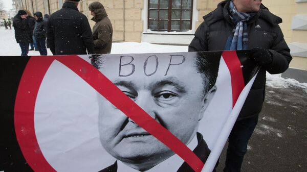 Акция сторонников импичмента П. Порошенко в Киеве