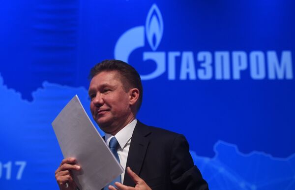Годовое общее собрание акционеров ПАО Газпром