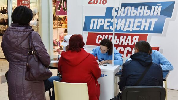 Сбор подписей в поддержку выдвижения В. Путина на президентских выборах