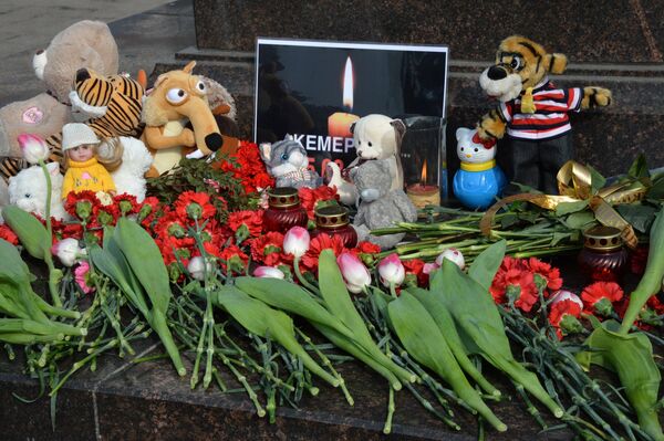 Акции в память о погибших при пожаре в ТЦ Зимняя вишня
