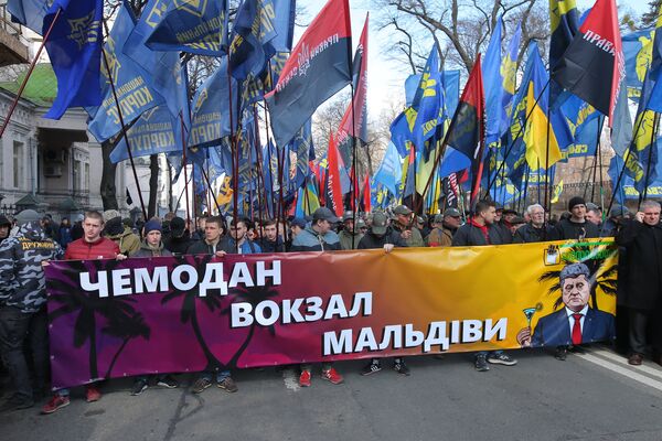 Акция протеста  в Киеве против олигархов