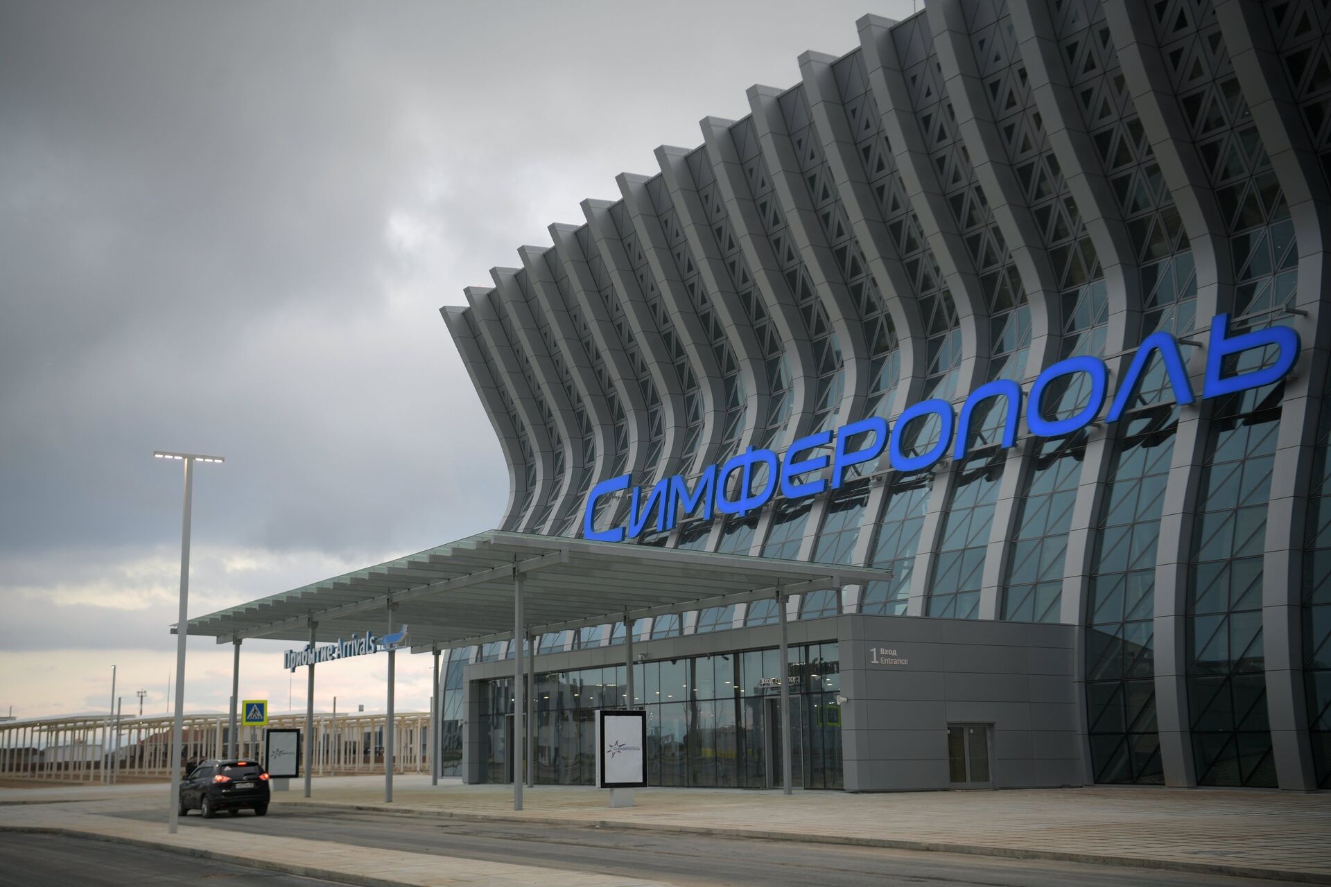 Новый аэровокзальный комплекс аэропорта Симферополь - РИА Новости, 1920, 09.02.2022