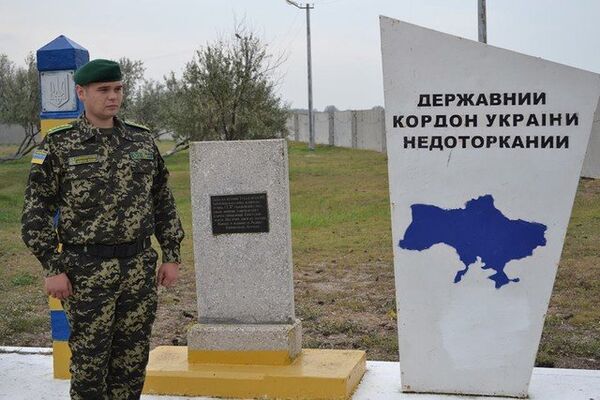украина пограничник застава граница