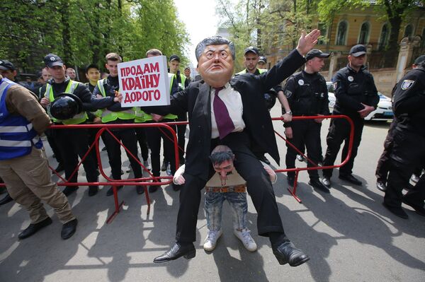 Акция против П. Порошенко в Киеве Акция против П. Порошенко в Киеве