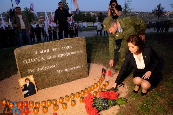 Мемориал в память об «Одесской Хатыни» в Донецке
