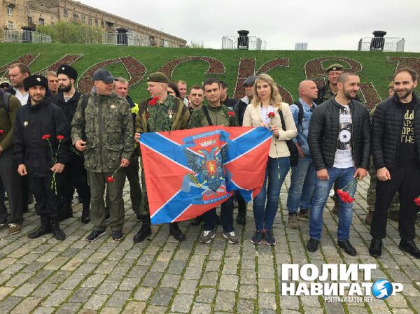 Союз добровольцев Донбасса
