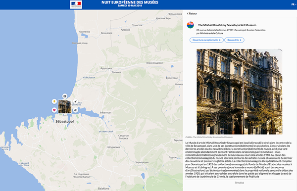 Севастополь Севастополь