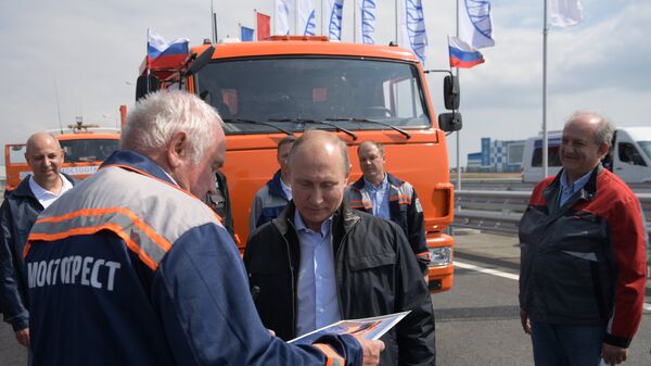 Президент РФ В. Путин принял участие в открытии Крымского моста