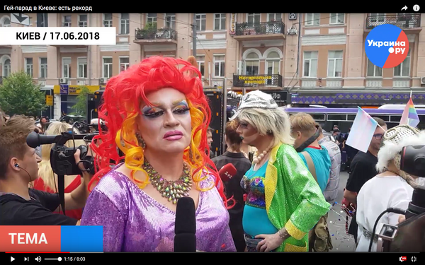 Гей-парад в Киеве Гей-парад в Киеве