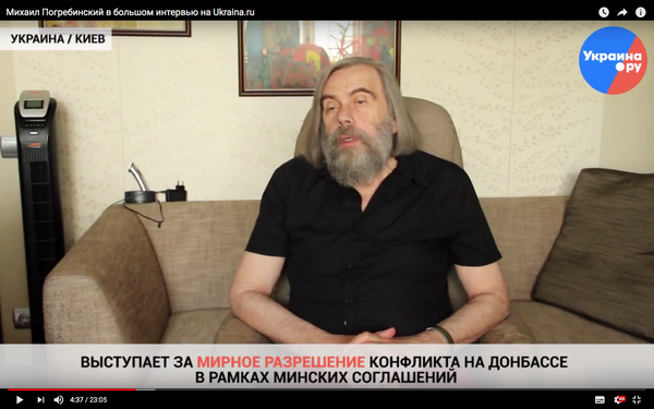 Михаил Погребинский в большом интервью на Ukraina.ru ВИДЕО