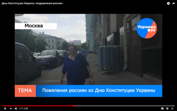День Конституции Украины: поздравления россиян ВИДЕО День Конституции Украины: поздравления россиян ВИДЕО