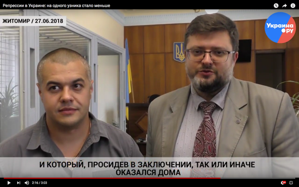 Репрессии в Украине: на одного узника стало меньше ВИДЕО