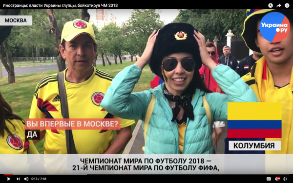 Иностранцы: власти Украины глупцы, бойкотируя ЧМ 2018 ВИДЕО