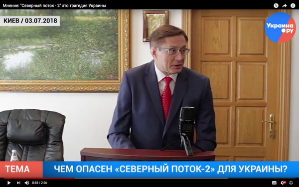 Мнение: Северный поток - 2 это трагедия Украины ВИДЕО